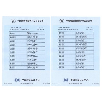 3C认证