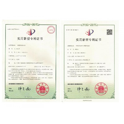 专利证书