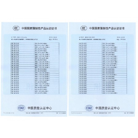 3C认证