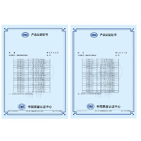 CQC认证