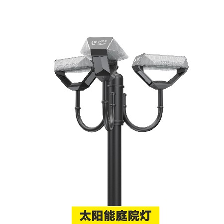 9w太阳能庭院灯B款